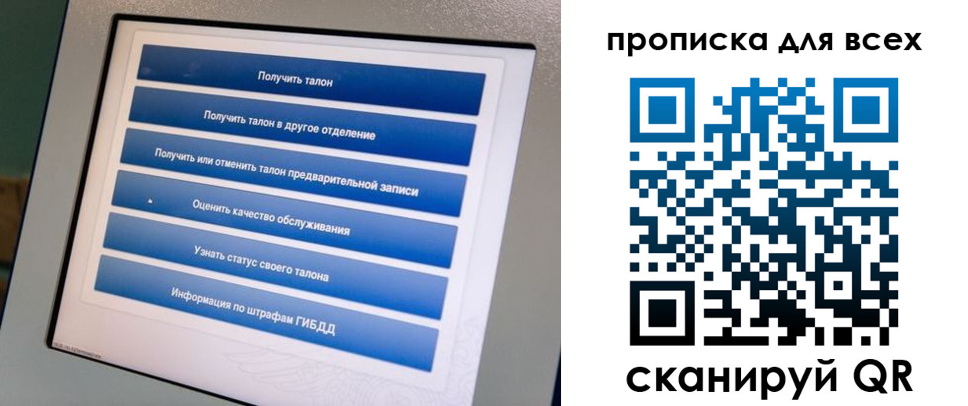 где прописаться в Сунже